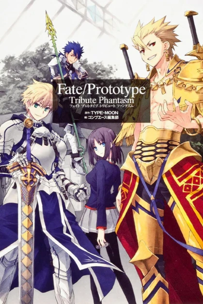 Fate/Prototype