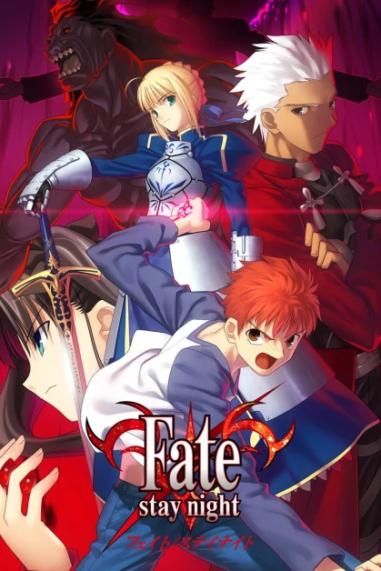 Fate/stay night TV Reproduction