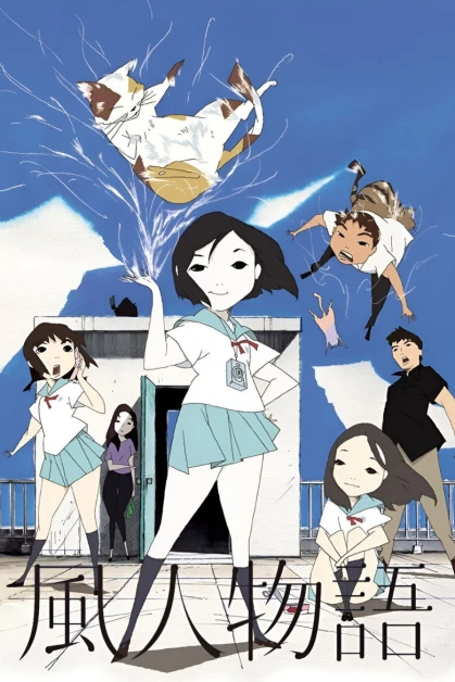 Fuujin Monogatari