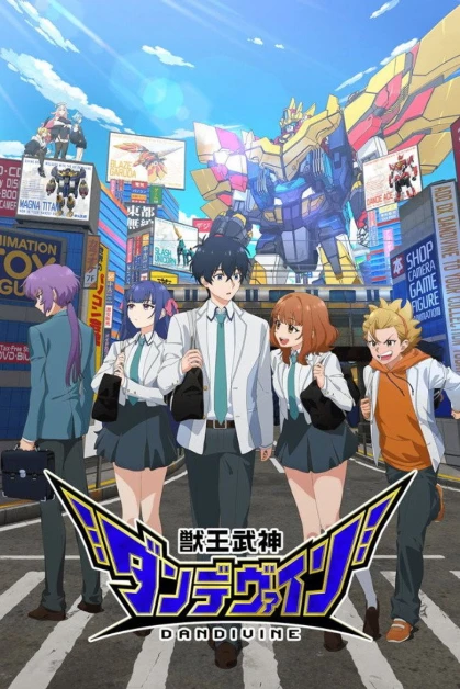 Gattaishin Series