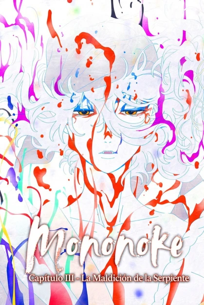 Gekijōban Mononoke Dai San Shō: Hebigami