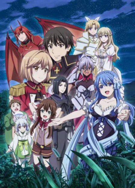 Genjitsu Shugi Yuusha no Oukoku Saikenki 2nd Season