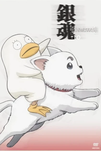 Gintama.: Shirogane no Tamashii-hen