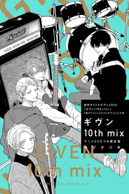 given OAD