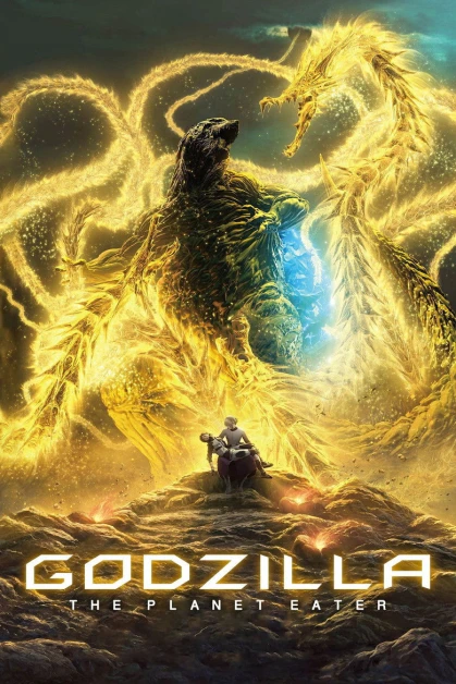 GODZILLA: Hoshi wo Kuu Mono