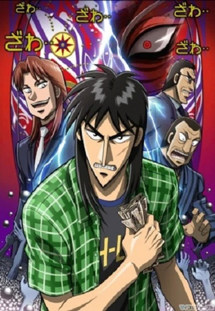 Gyakkyou Burai Kaiji: Hakairoku-hen