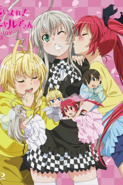 Haiyore! Nyaruko-san: Yasashii Teki no Shitome-kata