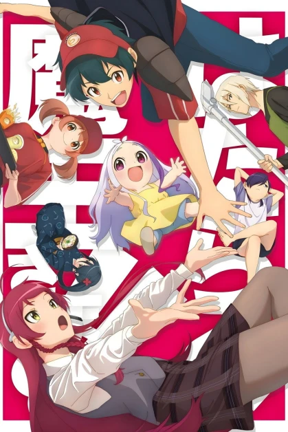 Hataraku Maou-sama!! 2 segunda parte