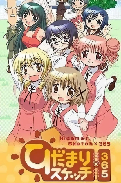 Hidamari Sketch x 365