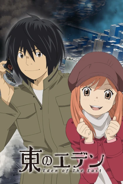 Higashi no Eden
