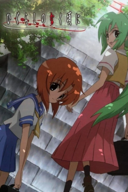 Higurashi no Naku Koro ni Kira
