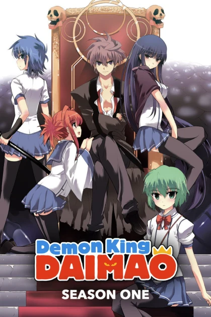 Ichiban Ushiro no Daimaou