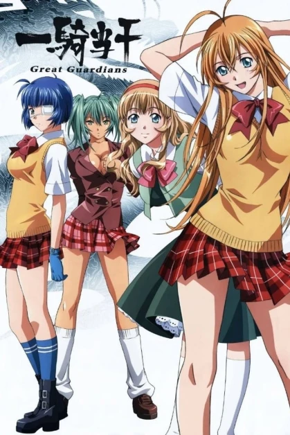 Ikkitousen: Great Guardians Especiales
