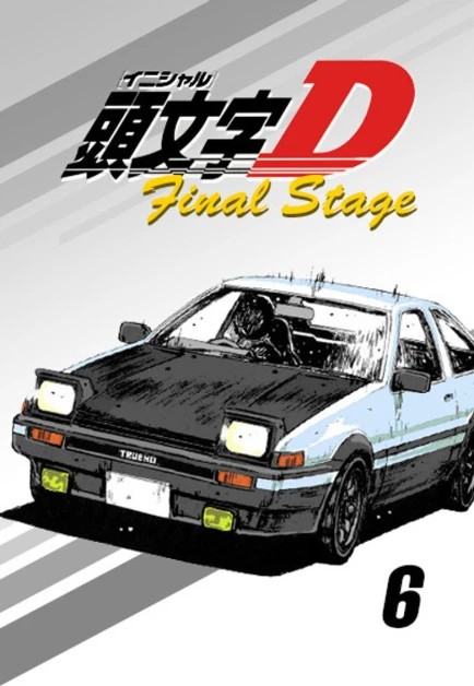 Initial D Final Stage
