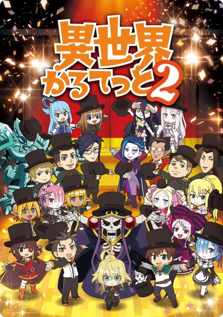 Isekai Quartet 2nd Season