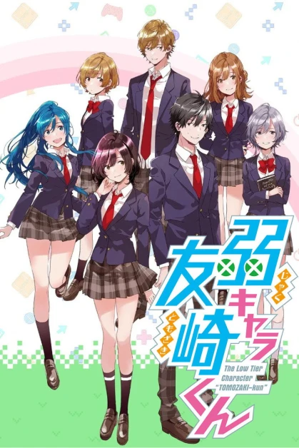 Jaku-Chara Tomozaki-kun 2nd Stage