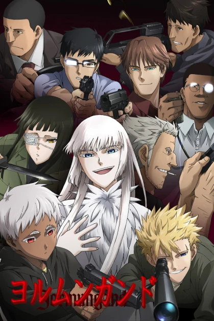 Jormungand: Perfect Order