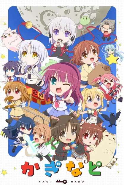 Kaginado Season 2