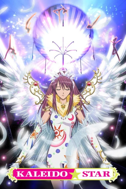 Kaleido Star: Legend of Phoenix - Layla Hamilton Monogatari