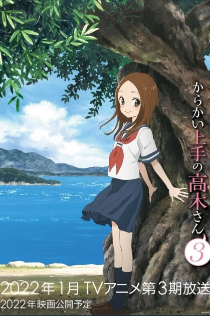 Karakai Jouzu no Takagi-san 3