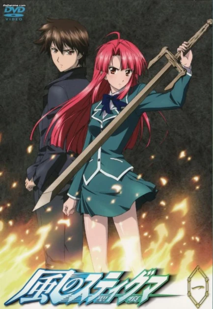 Kaze no Stigma