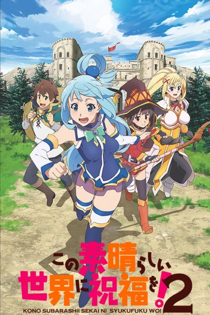 Kono Subarashii Sekai ni Shukufuku wo! 2