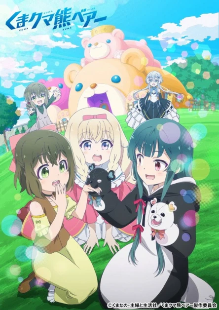 Kuma Kuma Kuma Bear Punch!