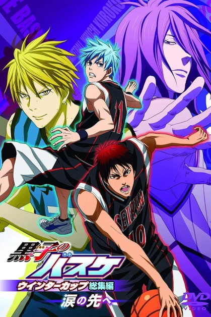 Kuroko no Basket Movie 2: Winter Cup - Namida no Saki e