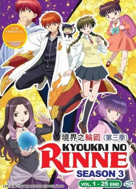 Kyoukai no Rinne 3
