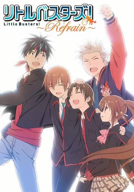 Little Busters!: Refrain
