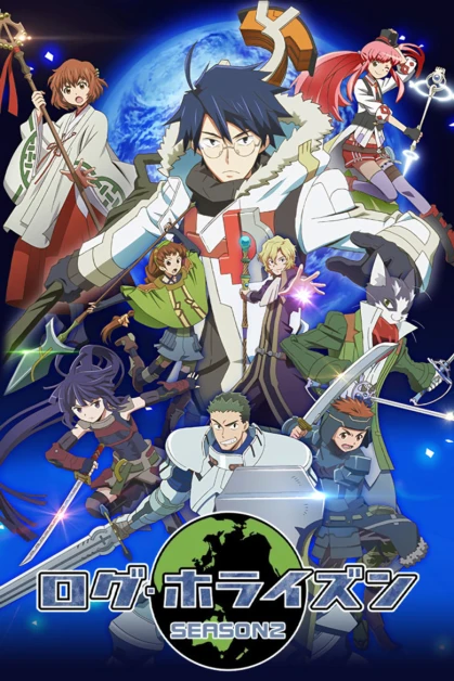 Log Horizon 2 Temporada