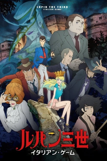 Lupin III (2015): Italian Game