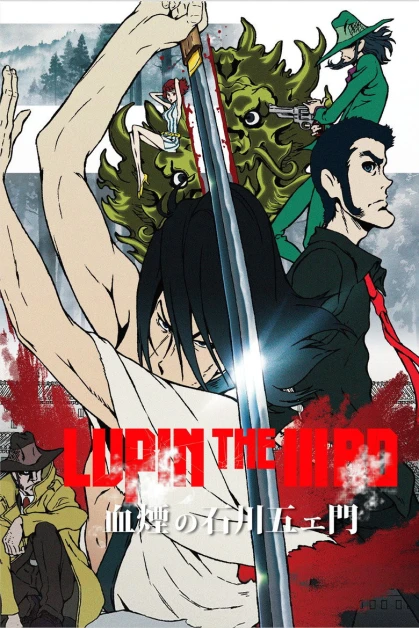 Lupin the IIIrd: Chikemuri no Ishikawa Goemon
