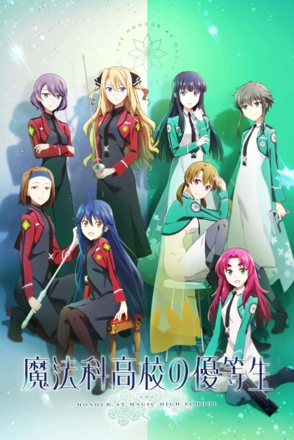 Mahouka Koukou no Yuutousei