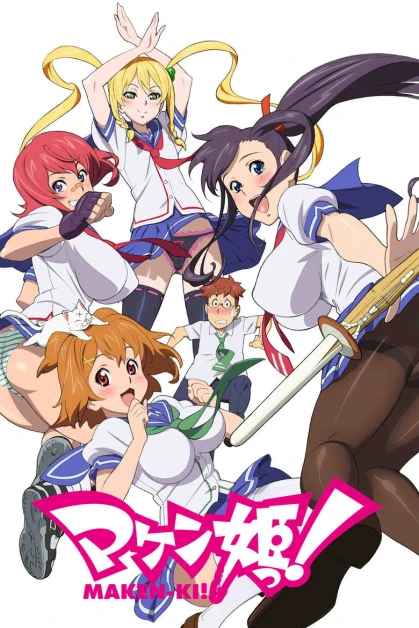 Maken-Ki!
