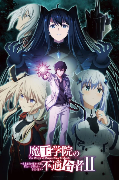 Maou Gakuin no Futekigousha: Shijou Saikyou no Maou no Shiso, Tensei shite Shison-tachi no Gakkou e Kayou II