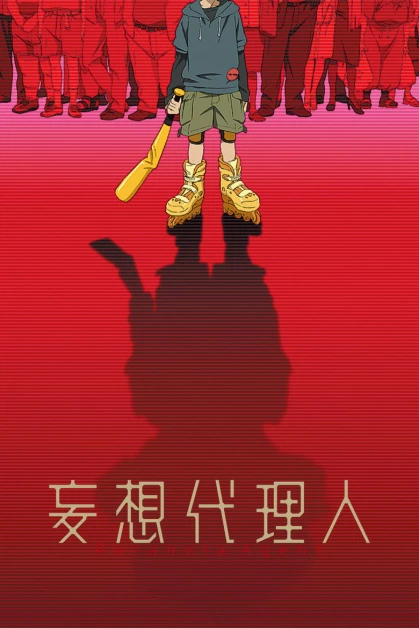 Mousou Dairinin (Paranoia Agent)