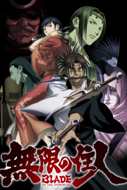 Mugen no Juunin: Immortal