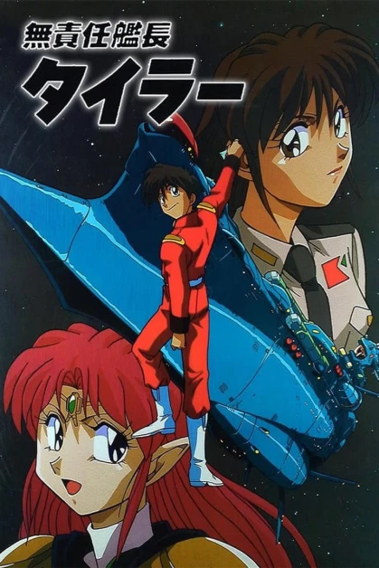 Musekinin Kanchou Tylor