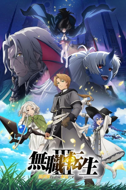 Mushoku Tensei: Isekai Ittara Honki Dasu Temporada 3