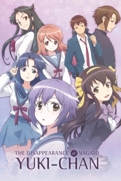 Nagato Yuki-chan no Shoushitsu