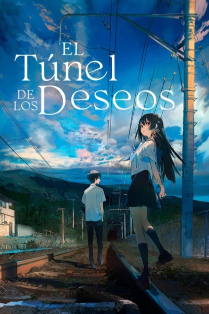 Natsu e no Tunnel, Sayonara no Deguchi