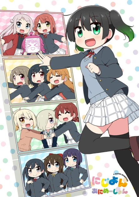Nijiyon Animation 2