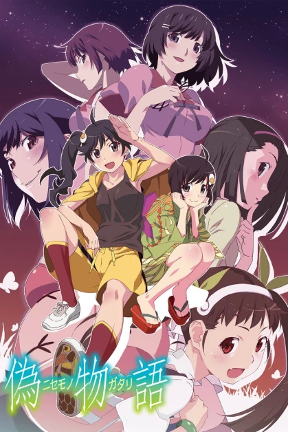 Nisemonogatari