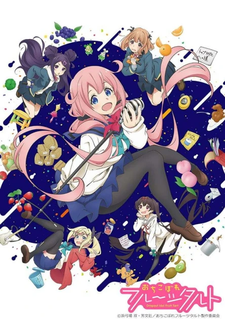 Ochikobore Fruit Tart