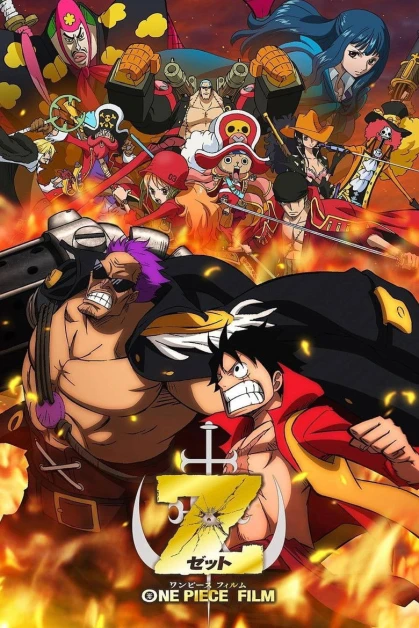 One Piece: Episode of Chopper Plus: Florecer en invierno, el milagro de los cerezos