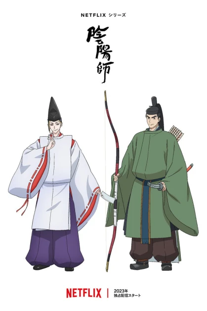 Onmyouji