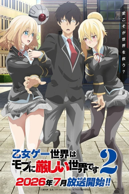 Otome Game Sekai wa Mob ni Kibishii Sekai Desu S2