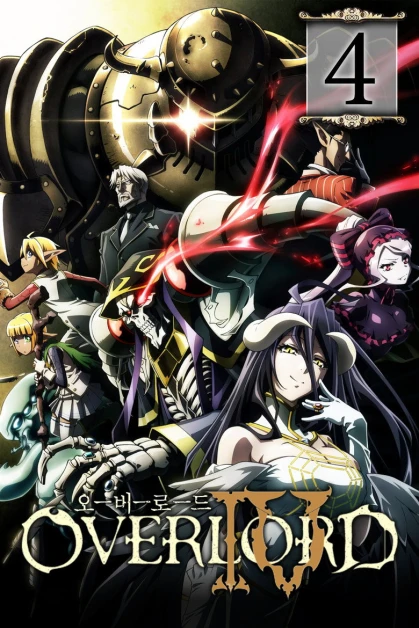 Overlord: Ple Ple Pleiades 4