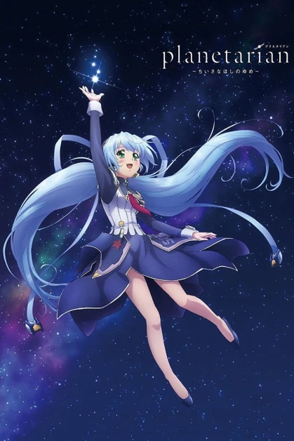 Planetarian: Snow Globe